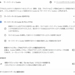 駄文置場