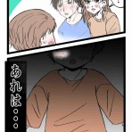 あおばブログ