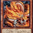 【遊戯王】🐲「後攻強いテーマとカードはどんどん緩和しても良くね？」