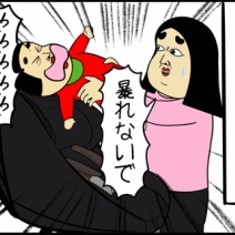 少年よマジごめん