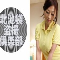 美雪 2 276KITAIKE-315