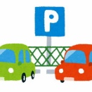 【ボッコ】子供の送迎で練習所出入口の契約駐車場の空きスペースに車停めてたんだけど先日保護者で立ち話してたクラクションの音がして戻ると私の車をふさぐように車が