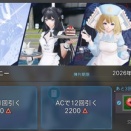 PSO2　ティータイムハーモニーなのだ！