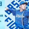  金村尚真 3月28日の西武戦 予告先発！ 18:00～