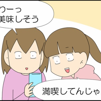 ひとりで出かけたい③終