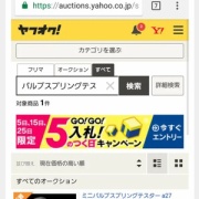 サニトラはエンジンチューニング初心者にお勧めの旧車ですよ Dragサニーブログ Wataru5532