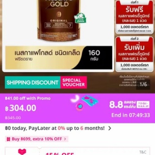 タイで思う。メコン川のほとりで。