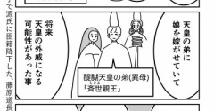 【268】光源氏と明石(源氏物語)