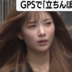 エックス速報　