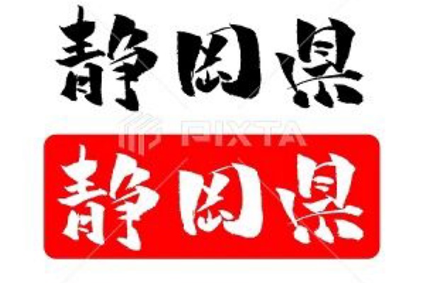 みさとぷりんと イラスト 背景素材 チラシ