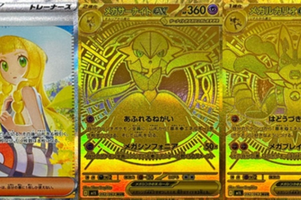 遊戯王&ドラゴンボール通販予約情報局 - ポケモンカードゲーム