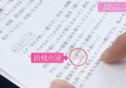 【乃木坂どこへ】これって台本なの？だとしたらガッチガチすぎるんだがｗｗｗｗｗ