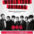 韓国　BTS ARIRANG釜山公演～　(^^ゞ