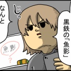 劇場版コナンのタイトルのルビ当てゲームが脳トレすぎ