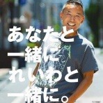 晴 天 と ら 日 和