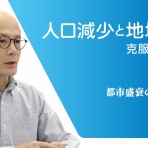 Divergent・構造翻訳アーキテクト養成講座