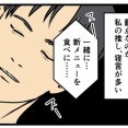 『恋と深空』の添い寝機能が……