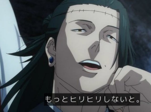 「呪術廻戦」って、ほぼ全ての元凶の羂索をラスボスにすれば良かったのに・・・