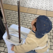 孫とバイバイした後は…