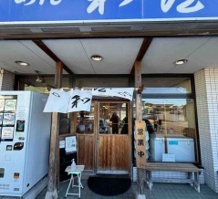 2026年にブログでやりたいこと@ラーメンコラム