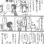 木木木きまぐれ絵日記