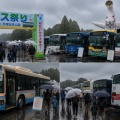 [大阪・万博記念公園]「バスまつり」イベント開催www40社27台来場者賑わう！