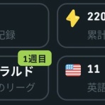 サラリーマンSEの勉強ブログ