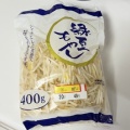 【貧乏飯】１人７１円で晩ごはん。