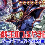 ポケモンろーど2nd