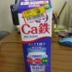 ある少食者の日記