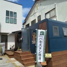 【THE WORLD KITCHEN】南小倉（福岡）〜北九州市八幡東区昭和町で留学生も手伝うパキスタン家庭料理。SALON NANAの隣でコンテナキッチン型パキスタン料理店がオープン〜ザ ワールド キッチン
