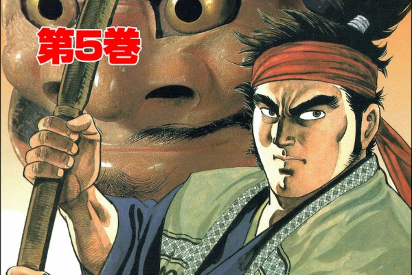 Torrent Toshokan 吉川英治