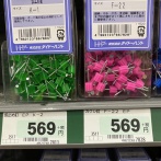 仮止め釘と隠し釘