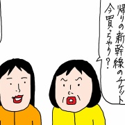 美味しそうな匂いの出処