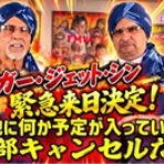 工藤めぐみブログ 「くどめ日記」
