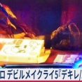 【≪弱ST≫ スマスロ デビルメイクライ5『デキレ/冷遇/無抽選』稼働貢献8週の酷評を感じる瞬間】(2025/08/09 [vol.13])