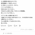 【悲報】ママ「引きこもりの息子が通信制高校を辞めた…バイトをするつもりも社会に出るつもりもないって…どうすればいいの？」