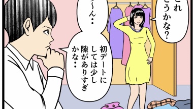 細かすぎる幽霊に取り憑かれた話