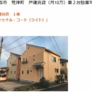 キャナル・コート　ライトの入居募集を停止します！