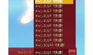 「イベント」表記のないマビノギは久しぶり！！