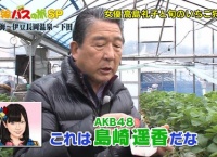 徳光さん ぱるるの事が好きで好きでたまらない