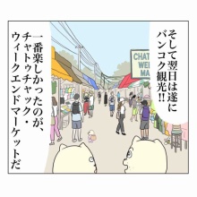 えーやん Aやんのええやん！ブログ Powered by ライブドアブログ