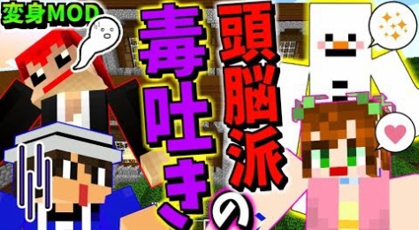 赤髪のとも Youtuber動画まとめ