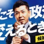 【NHK世論調査】7月の政党支持率、自民党が28.4%(+2.9)、立憲民主党5.2%(-4.3)　いったいなにがあったのか
