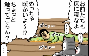 寒い奥の部屋でじっくり考えたんだろうな