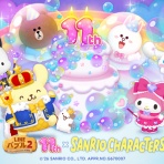 LINE GAME公式ブログ