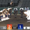 北海、神戸国際大付に競り負け春のリベンジならず　エース木村は9回152球2失点の力投