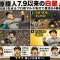 阪神・伊原陵人が7月9日以来の白星！驚愕のプロ初マルチ安打の裏側と、本人が「それはたまたま」と語った本当の理由