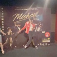 映画「マイケル」を観て買い物して、鼎泰豊の休日