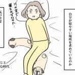 ひかさん一家でゴゴッゴッー！
